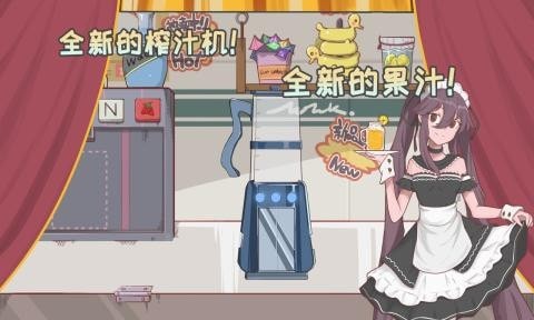 果果岛物语内购版