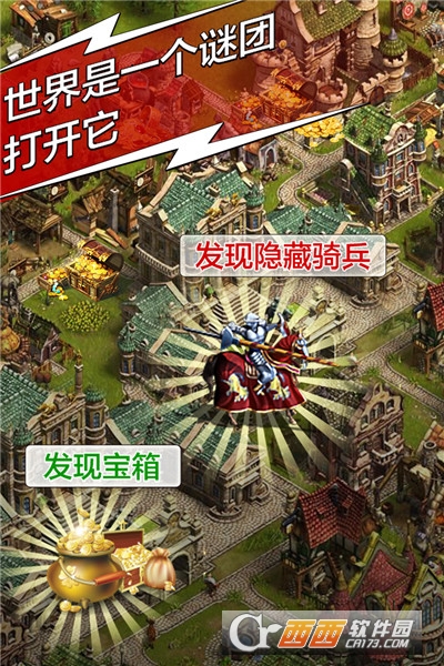 天将雄师ol