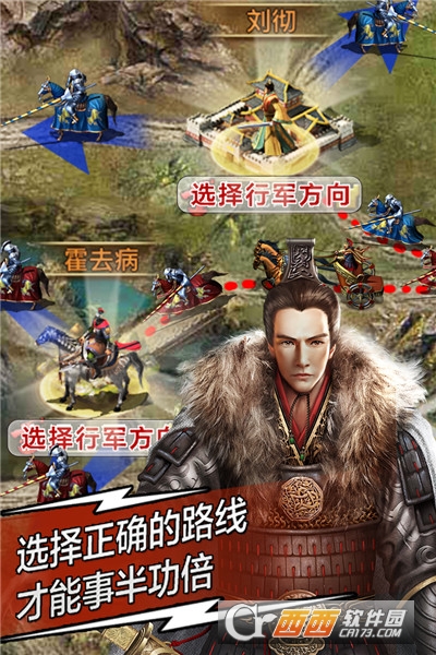 天将雄师ol