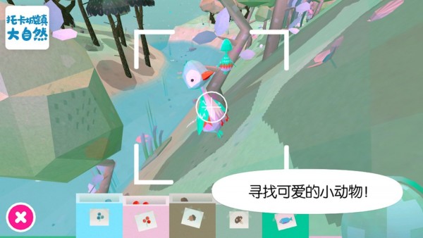 托卡城镇大自然内购版