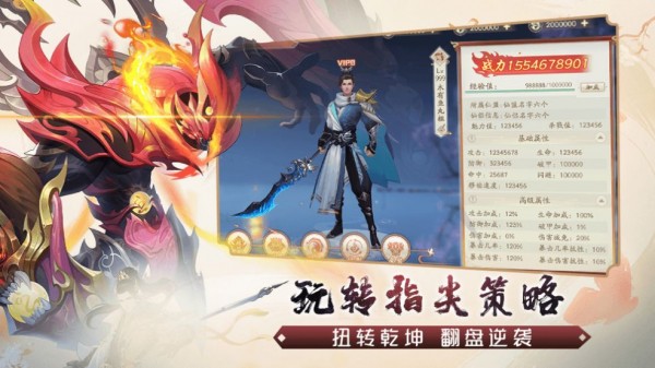 化道之上