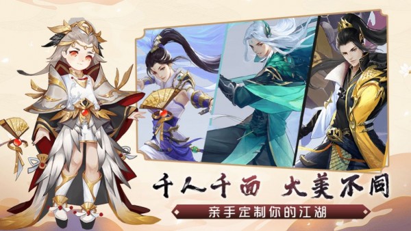 化道之上