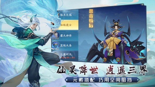 化道之上