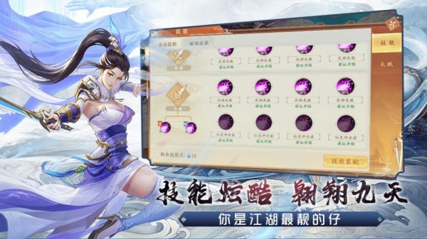 化道之上