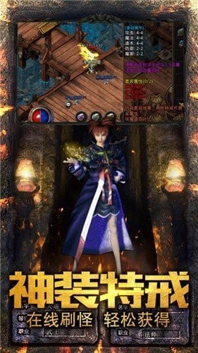 霸王绝神途