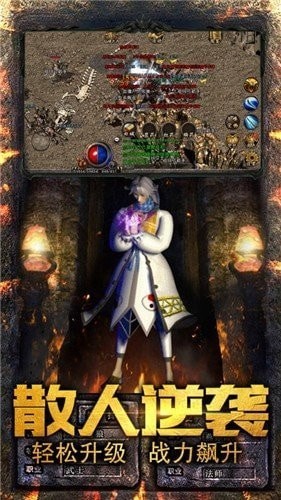 霸王绝神途
