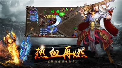 纵横无双传奇