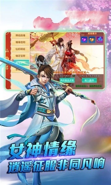 创世纪之狂怒