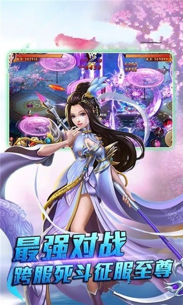 创世纪之狂怒