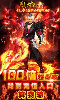 决死限界