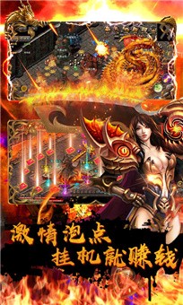 决死限界