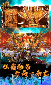 决死限界
