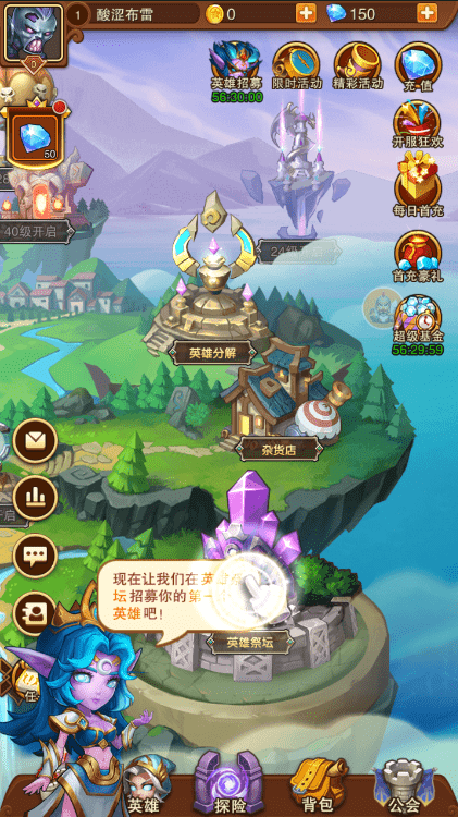 呜喵王的陨落