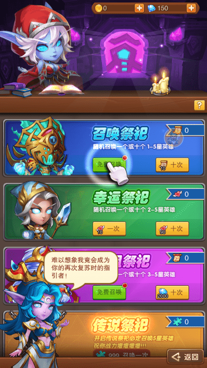 呜喵王的陨落