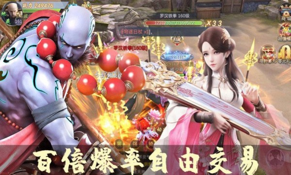 修仙之逆