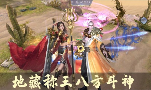 修仙之逆