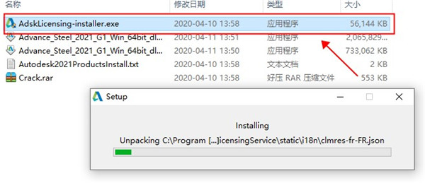 Autodesk Advance Steel(钢结构设计软件)