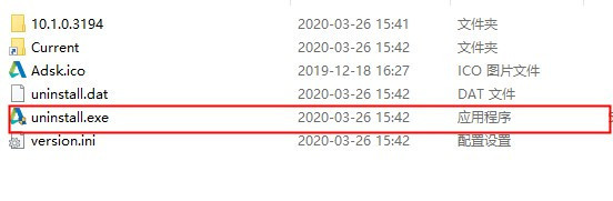Autodesk Advance Steel(钢结构设计软件)