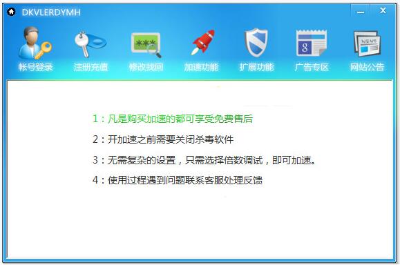a变速器