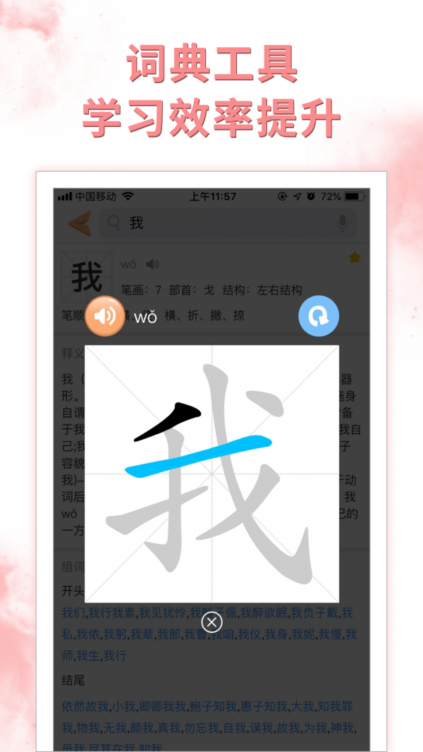 好爸爸苏教译林版