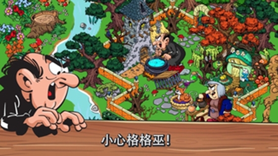 蓝精灵的村庄无限浆果金币