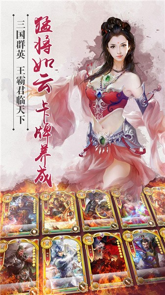 君成无双