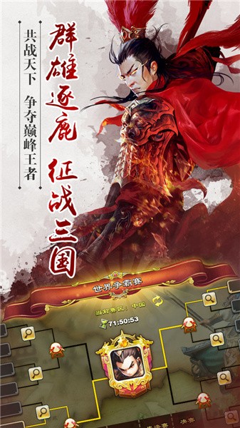 君成无双