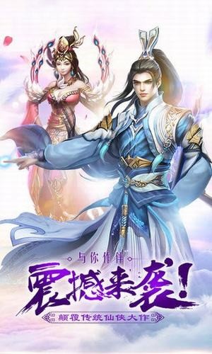 灵汐奇缘传