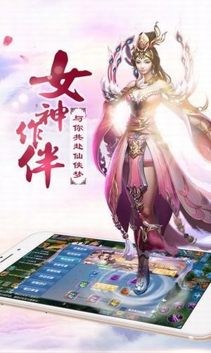 灵汐奇缘传