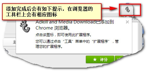 谷歌浏览器怎么下载视频 Google Chrome下载视频方法