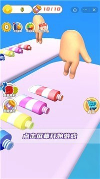 快乐小手