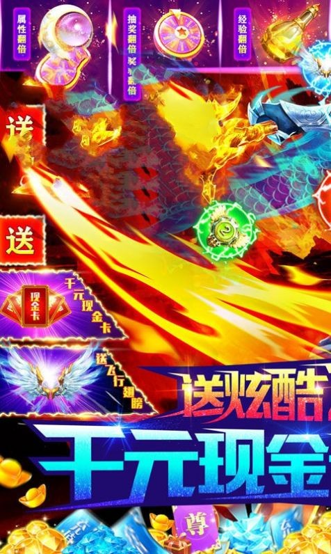 万圣狂神