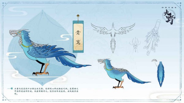 灵剑奇遇