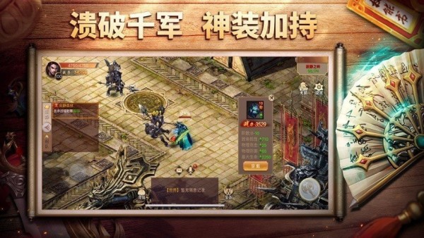 王城之路大鹌鹑