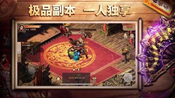 王城之路大鹌鹑