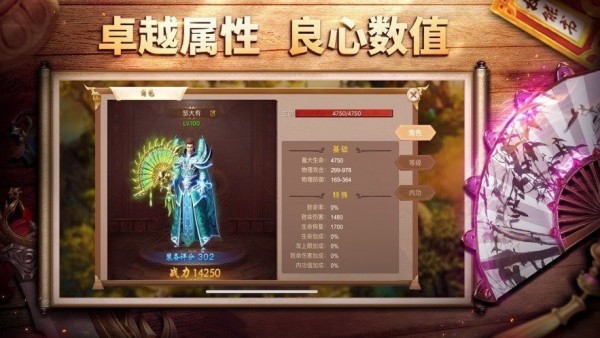 王城之路大鹌鹑