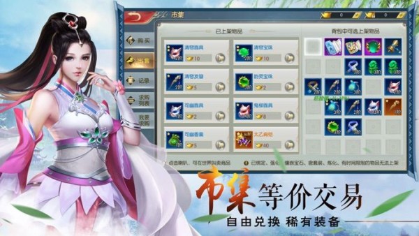 逆斗噬天