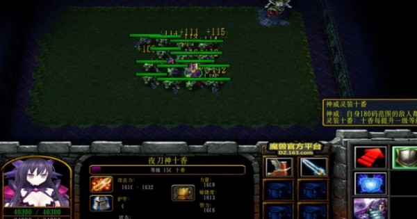 魔兽呆萌英雄团