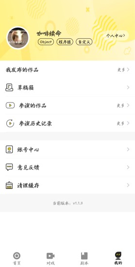 Vcoser