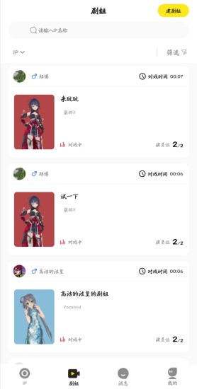 Vcoser