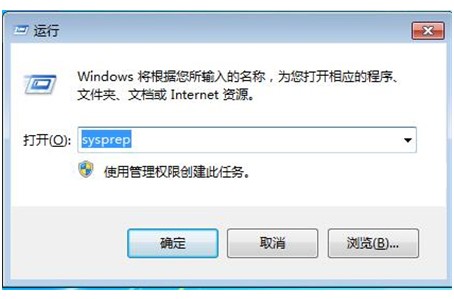 windows7怎样恢复出厂系统