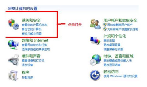windows7怎么更新到最新版