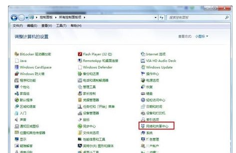 windows7系统怎么连接无线网络
