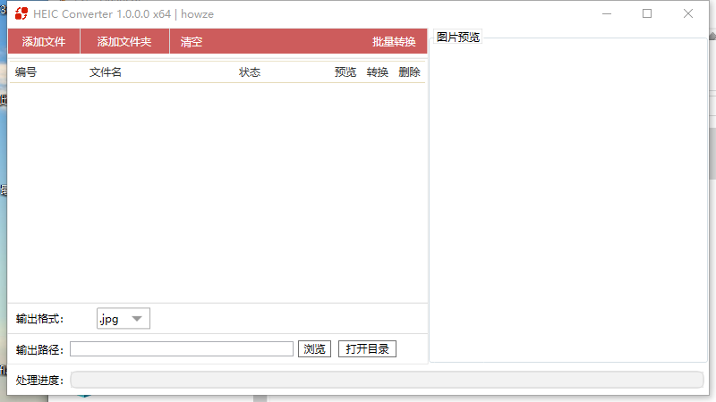 HEIC Converter