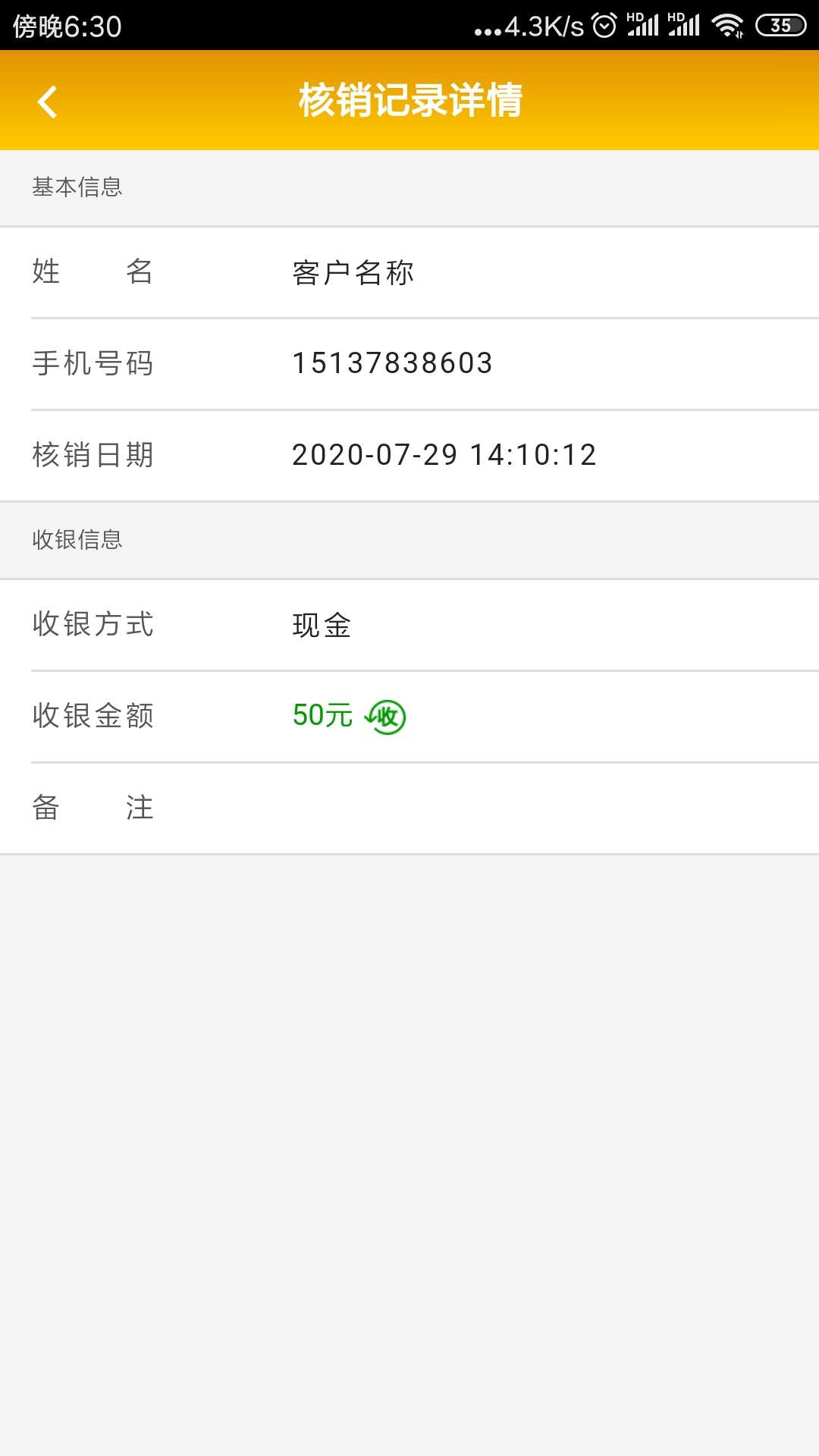 擦鞋宝
