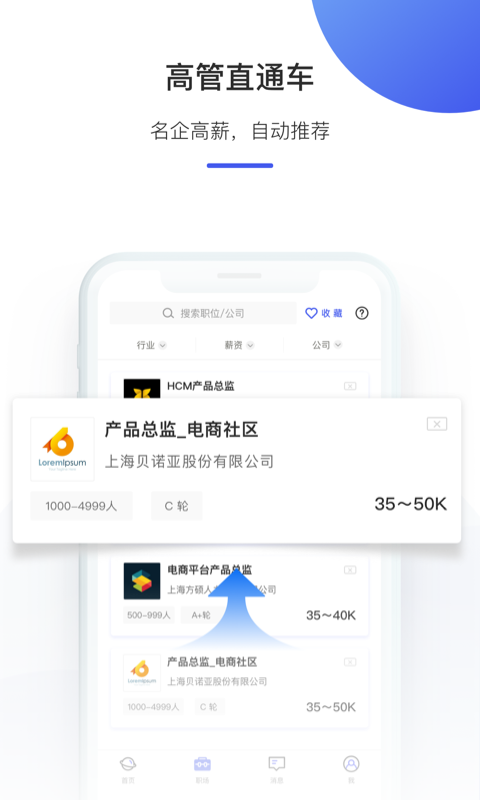鲸脊