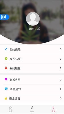 啥都收