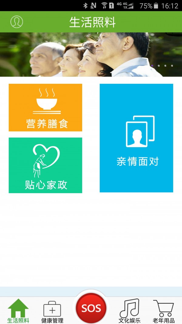亲安