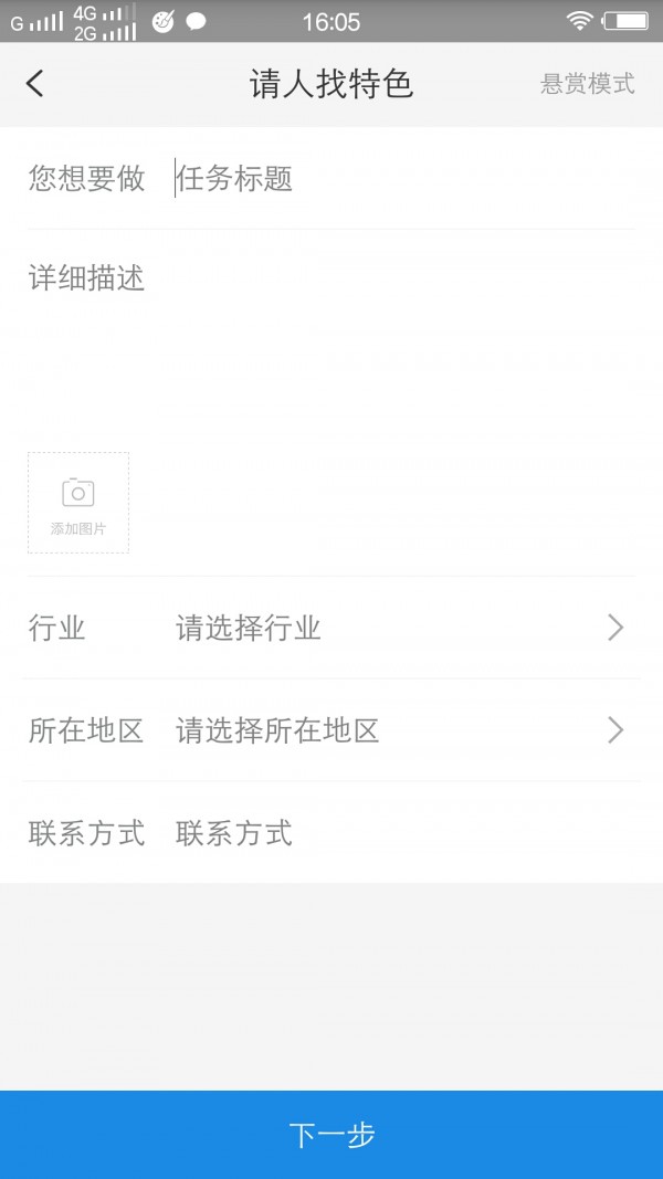 N维码