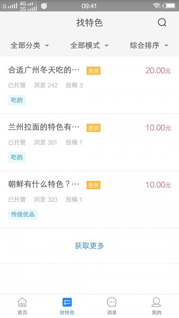 N维码